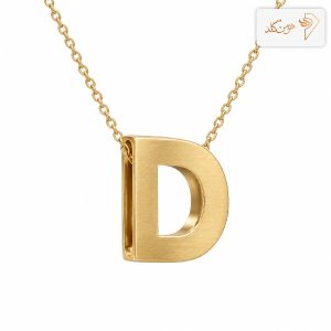 پلاک طلا حرف سه بعدی مات D D002