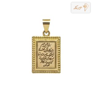 پلاک طلا وان یکاد مینیمال M759