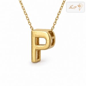 پلاک طلا حرف سه بعدی P P001