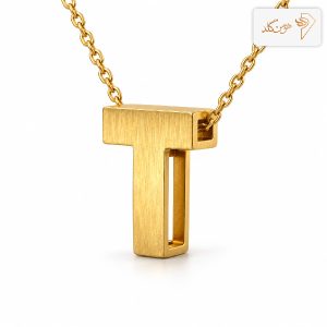 پلاک طلا حرف سه بعدی مات T T003
