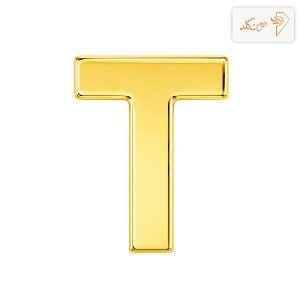 پلاک طلا حرف سه بعدی T T001