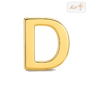 پلاک طلا حرف سه بعدی D D001