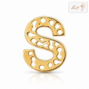 پلاک طلا حروف S توری S002