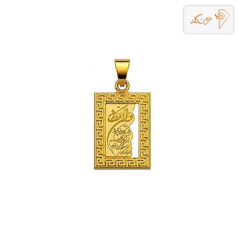 پلاک وان یکاد مینیمال M784