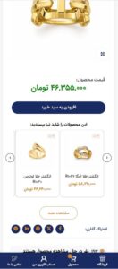 ارسالی مشتری
