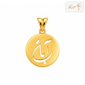 پلاک طلا آبان M906